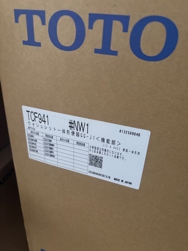 TOTO  　一体型　トイレ