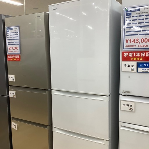 【トレファク ラパーク岸和田店】2019年製 TOSHIBA  3ドア冷蔵庫　入荷しました【6ヶ月保証】