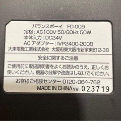 J757⭐️THRIVEバランスボーイ
の画像