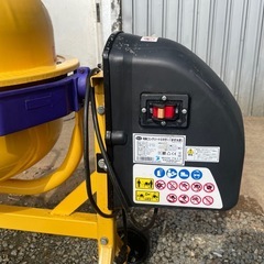 コンクリミキサー　家庭コンセント式の画像