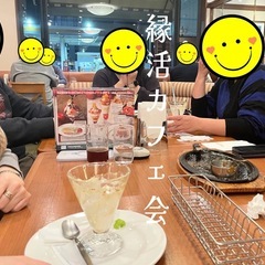 🌝 2/13（金）20:30～✨福岡・住吉で「縁」を結ぶ🪢…