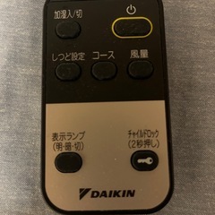 DAIKIN 加湿ストリーマ空気清浄機 花粉 25畳まで リモコン付き 2021年製の画像
