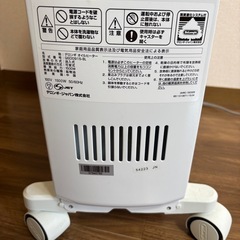 オイルヒーターの画像