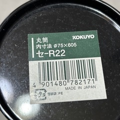 【0円】製図 drawing case 持ち運び図面入れの画像