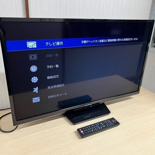 FUNAI 液晶カラーテレビ 32V型 FL-32H1010 2018年製 フナイ 札幌市白石区 モノリス D51