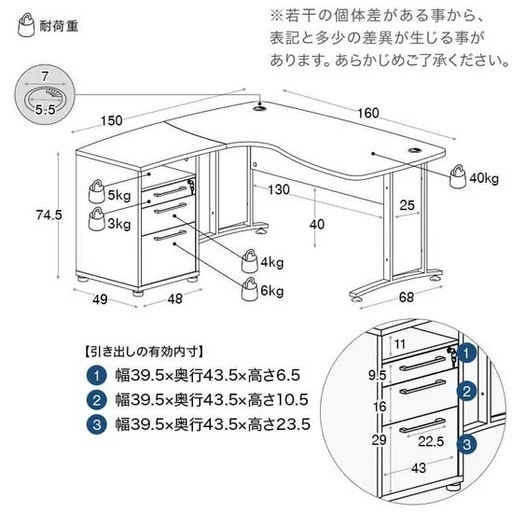 決定）L字デスク 収納付き 鍵付き 北欧 デンマーク産 書斎  LOWYA