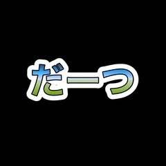 盛り上がり必至⭐️わいわいダーツ🔥Darts Friends W...