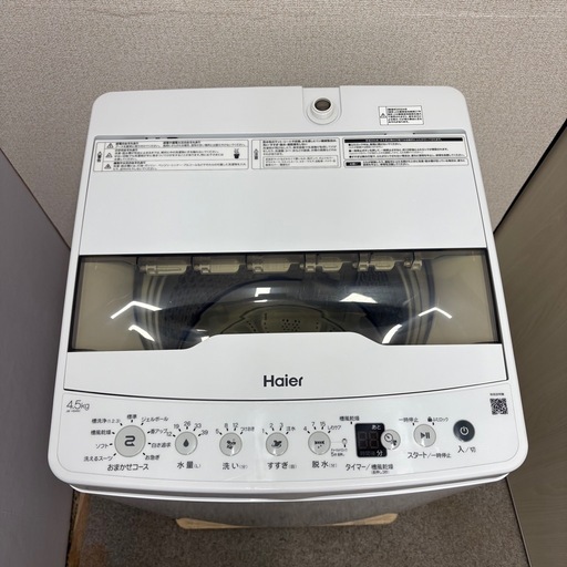 ⭐️HAIER⭐️全自動洗濯機 2024年 4.5kg 大阪市近郊配送無料