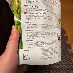 ヒカリハムハム　ペレットの画像