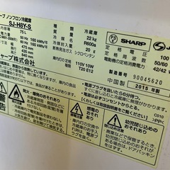 (運搬費込)(即日、深夜ok)ワンドア！　SHARP 75L  2015年の画像