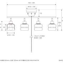 シーリングライトの画像