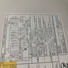 電子レンジの画像