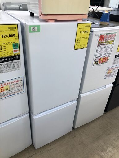 【ジャングルジャングル石津店】ヤマダ電機 YAMADA SELECT 冷蔵庫 YRZ-F15J 2022年製 150L 新生活 堺市 