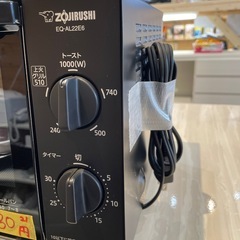 【オーブントースター】【象印】クリーニング済み【管理番号0210】野の画像