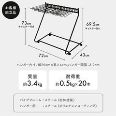【お譲り先決まりました】ハンガーラック　スラックスハンガーの画像