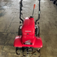 本田耕運機FF300の画像