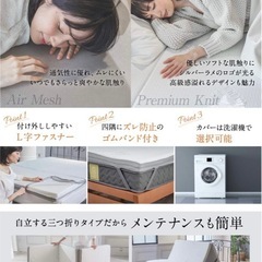 ダブルマットレスGOKUMINの画像