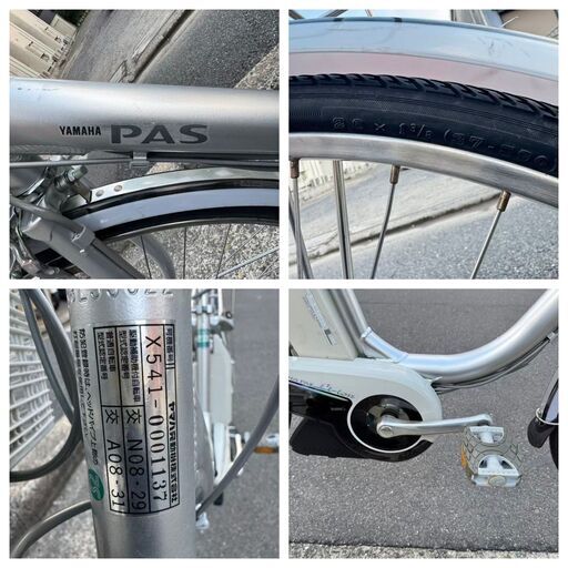 ★美品★3段変速 YAMAHA PAS 電動アシスト自転車 26インチ7.6Aｈバッテリー・充電器 整備済み自転車