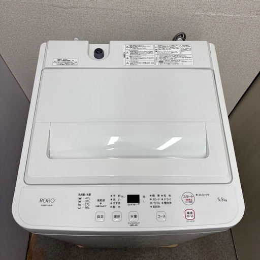 ⭐️YAMADA⭐️全自動洗濯機 2025年 5.5kg❗️大阪市近郊配送無料