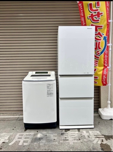? 家族用セット：自動製氷機付き冷蔵庫と8kg洗濯機