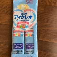 ベビーミルクの画像