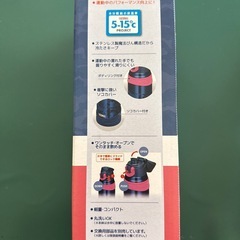 サーモス　スポーツボトル1.0Lの画像