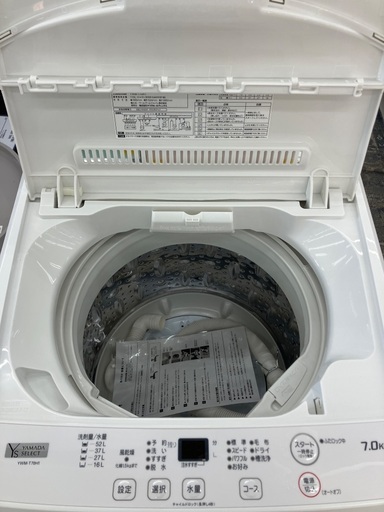【トレファクマーケット千葉おゆみ野店】ご来店いただける方限定！YAMADAの全自動洗濯機のご紹介です！