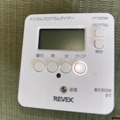 熱帯魚セットの画像