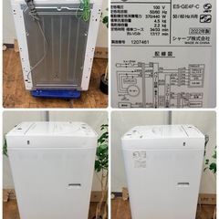 R516 ☀️ SHARP / シャープ 洗濯機（洗濯4.5㎏) 2022年製 ES-GE4F ⭐ 動作確認済 ⭐ クリーニング済の画像
