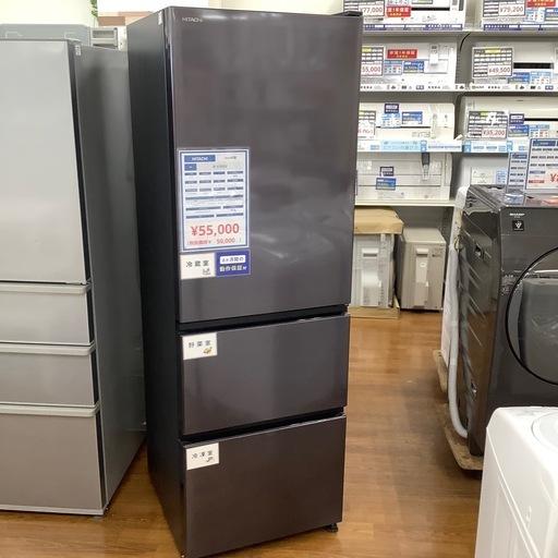HITACHI 日立 3ドア冷蔵庫 R-V38SV 2022年製【トレファク 川越店】