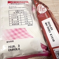 【決まりました】未開封不二家ブラウニー・ブルボン プチ チョコ＆全粒粉ビスケットの画像