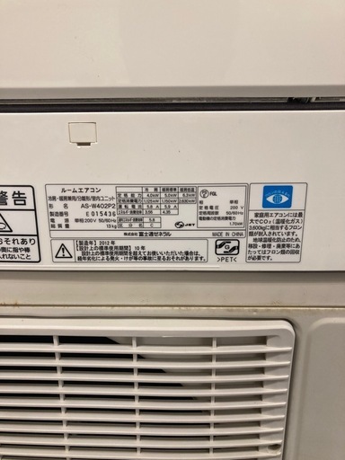 14畳用省エネ自動掃除付きルームエアコン
