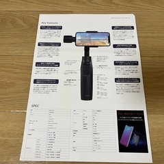 MOZA  スマホ用ジンバルの画像