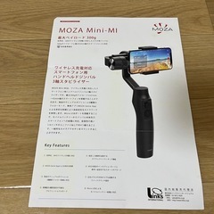MOZA  スマホ用ジンバルの画像