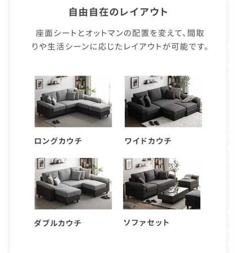 決まりました⭐︎期間限定2/23迄‼️　ソファ 3人掛け L字 コーナーソファー カバーリング オットマン付き ブラウン×ベージュ
