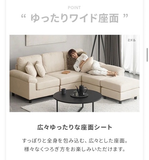決まりました⭐︎期間限定2/23迄‼️　ソファ 3人掛け L字 コーナーソファー カバーリング オットマン付き ブラウン×ベージュ