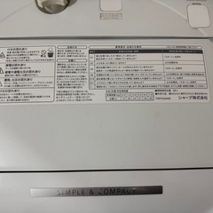 【洗濯機】SHARP ES-GE7E 2/11引き取り可能な方には無料でお譲りします。の画像