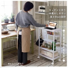 キッチンワゴンの画像