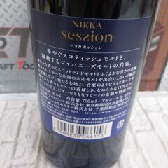 ニッカセッション 奏楽 700ml 43度 未開封 【ハンズクラフト宜野湾店】の画像