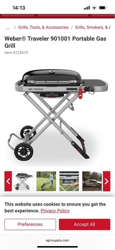 Weber traveler　