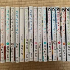 ３月のライオン17巻+ファンブックの画像