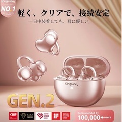 【新品未開封】King Lucky ワイヤレスイヤホンの画像