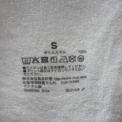 無印良品　グレー フリースジャケット Sサイズの画像