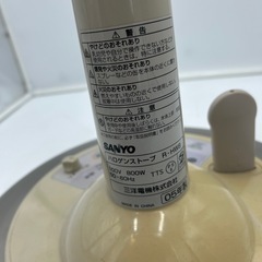 SANYO ハロゲンストーブ R-HW8 800W 動作確認済み 遠赤外線 電気ストーブ サンヨー 05年製の画像