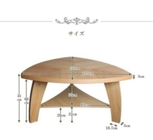 木製 三角テーブル ダイニング 4-5人掛け ダイニングテーブル 5点セット 4人掛け 三角 変形 ウォールナット突板