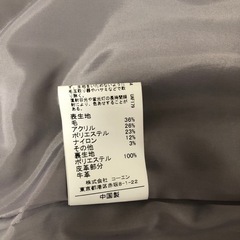 Coen  フード付きハーフコートの画像