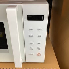 【来店いただける方限定】電子レンジ【トレファク摂津店】の画像