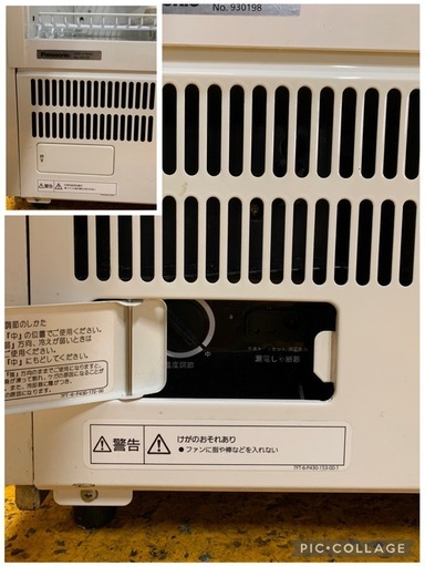 a(7825) パナソニック 冷蔵ショーケース SMR-H180NC W750D550H1400 2019年製 業務用 ショーケース 