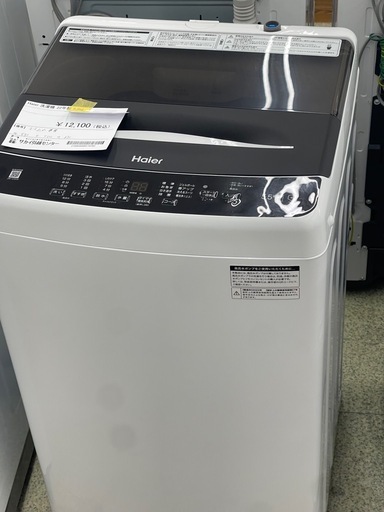 リユースのサカイ東金店 Haier 洗濯機 22年製 5.5kg 
TJ17587