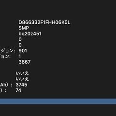 MacBook Pro（13インチ,2016,Thundeabolt 3ポート x 2）512GB/8GB〈MLL42J/A〉⑥の画像